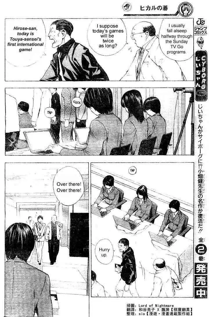 Hikaru no go Chapter 178 14